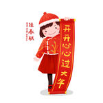 牌照框   装饰素材  新年卡