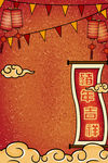 牌照框   装饰素材  新年卡