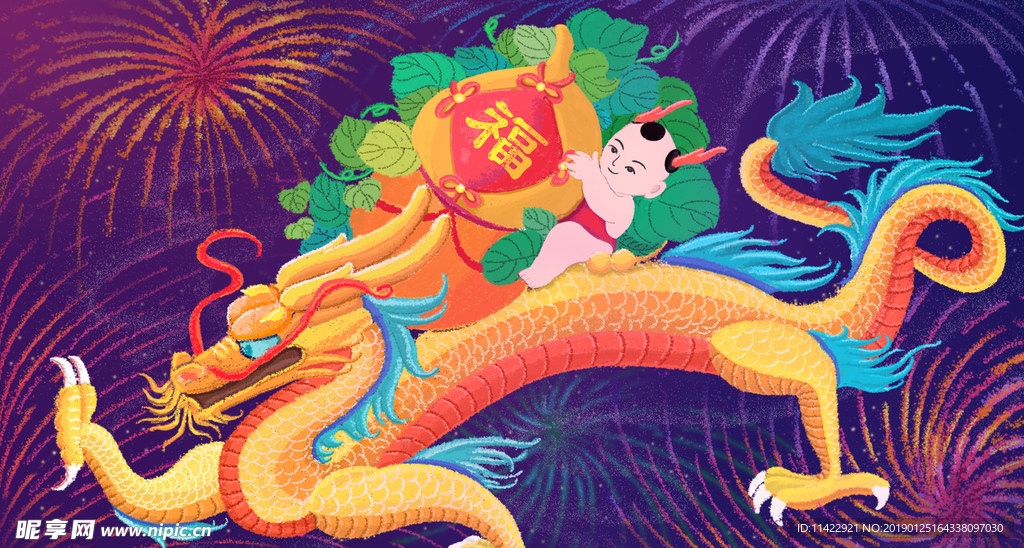福娃闹海