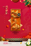 新年