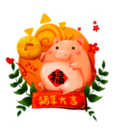 猪年大吉 猪年 卡通小猪 红色
