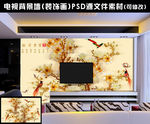 电视背景墙