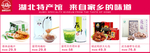 淘宝京东关联营销模板