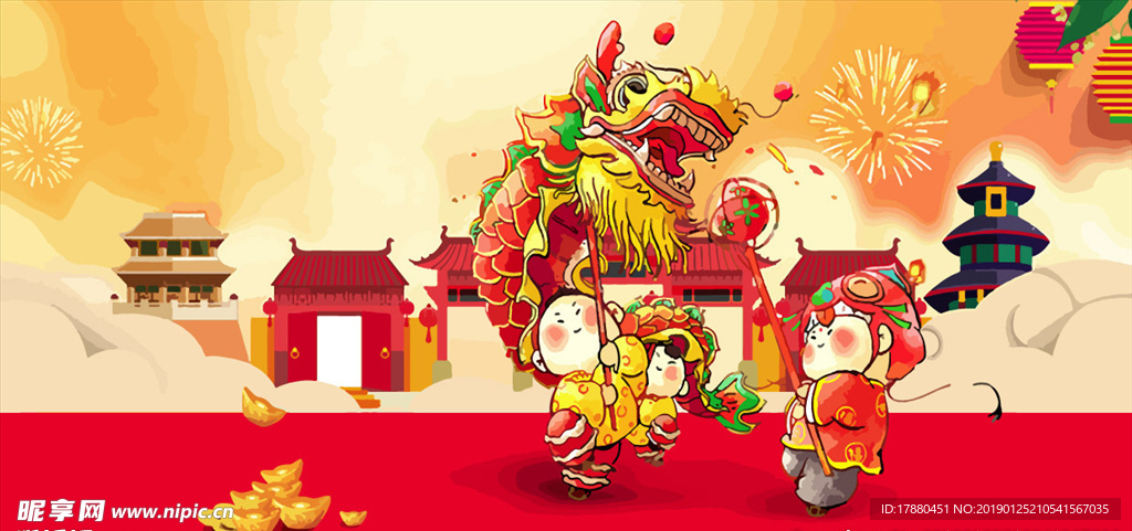 卡通红色喜庆新年展板