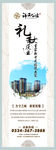 地产卖点