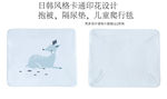 卡通婴儿抱被隔尿垫口水巾