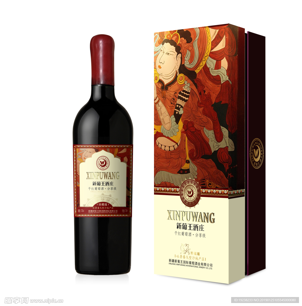 红酒