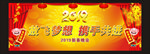 放飞梦想携手共进