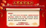 正常发货通知