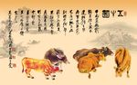 背景墙