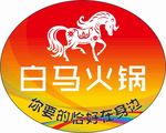 椭圆不干胶贴