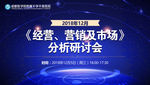 医疗主画面