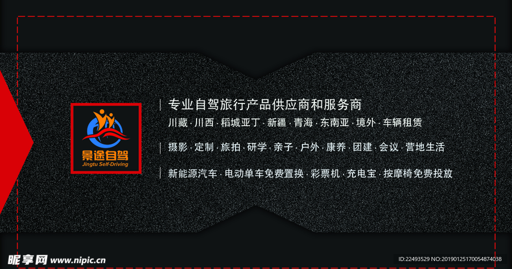 名片  黑色底纹 高端名片