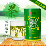 淘宝天猫茶叶主图车图副图