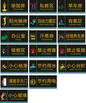 科室牌