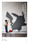 日签