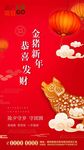 猪年微信