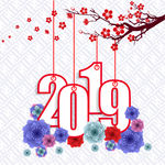 2019新年元素