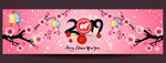 2019猪年海报
