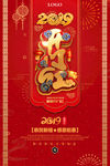 开门红