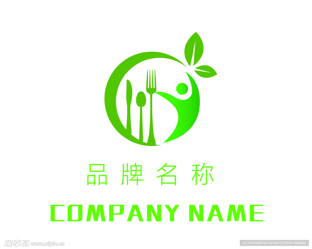 轻食与运动logo