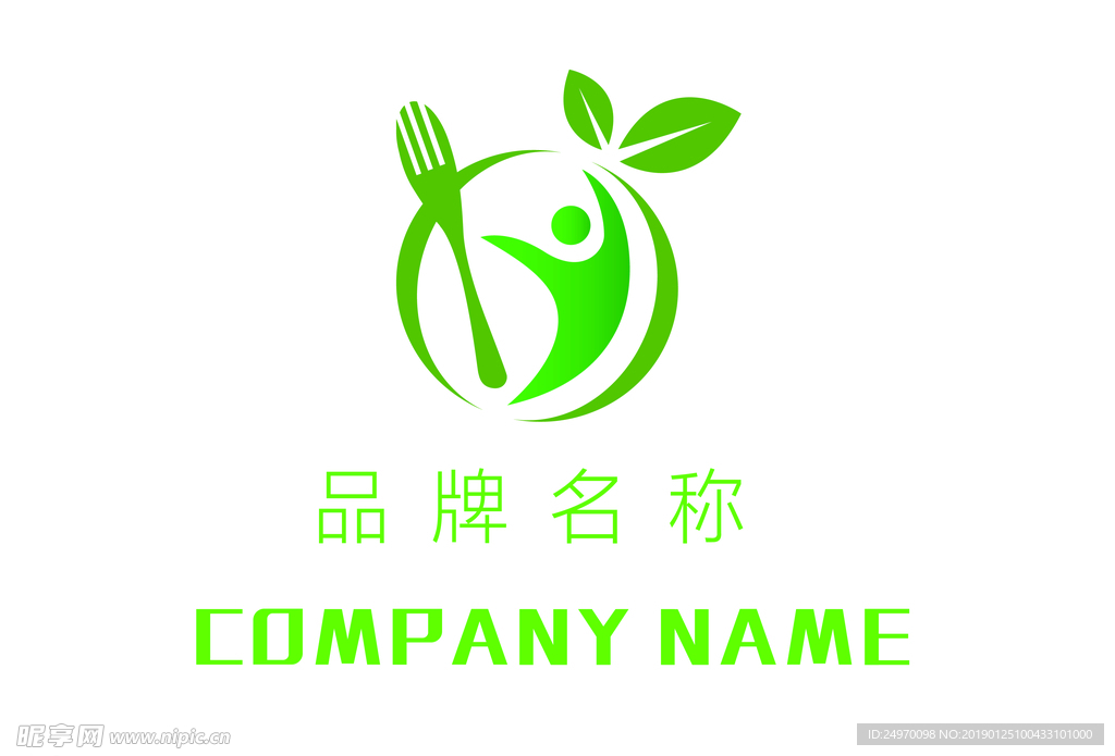 素食logo设计