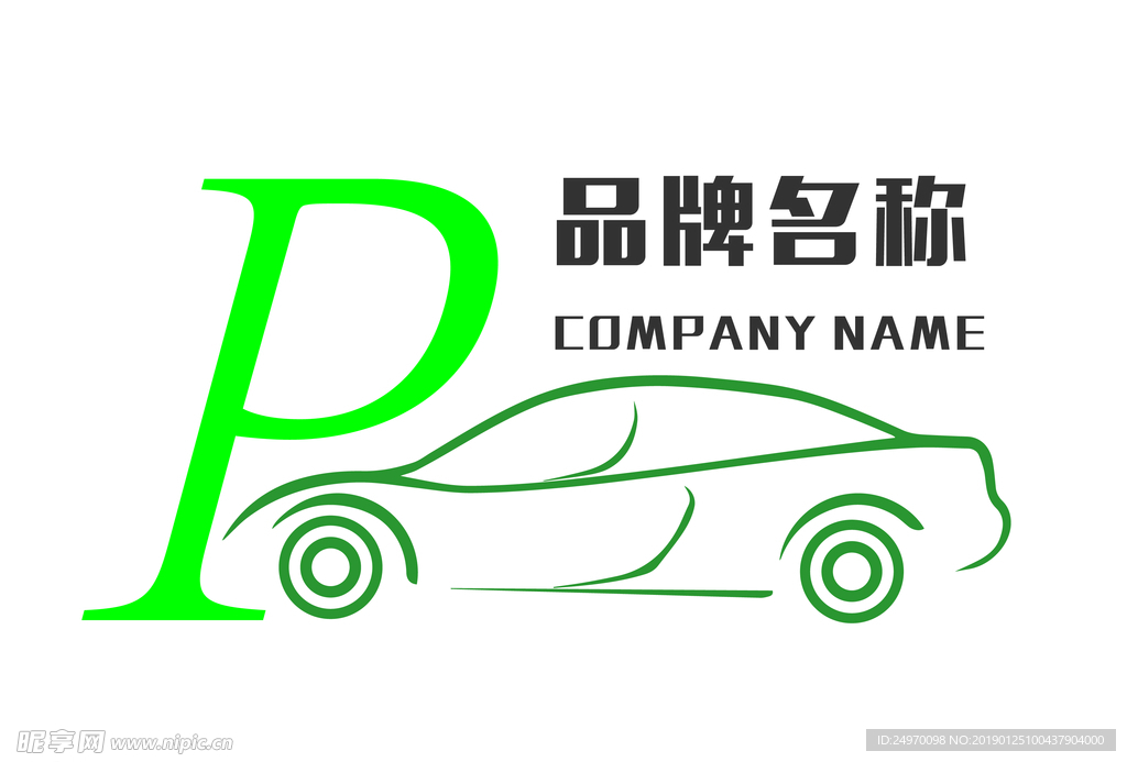 停车logo设计