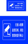 监控区域
