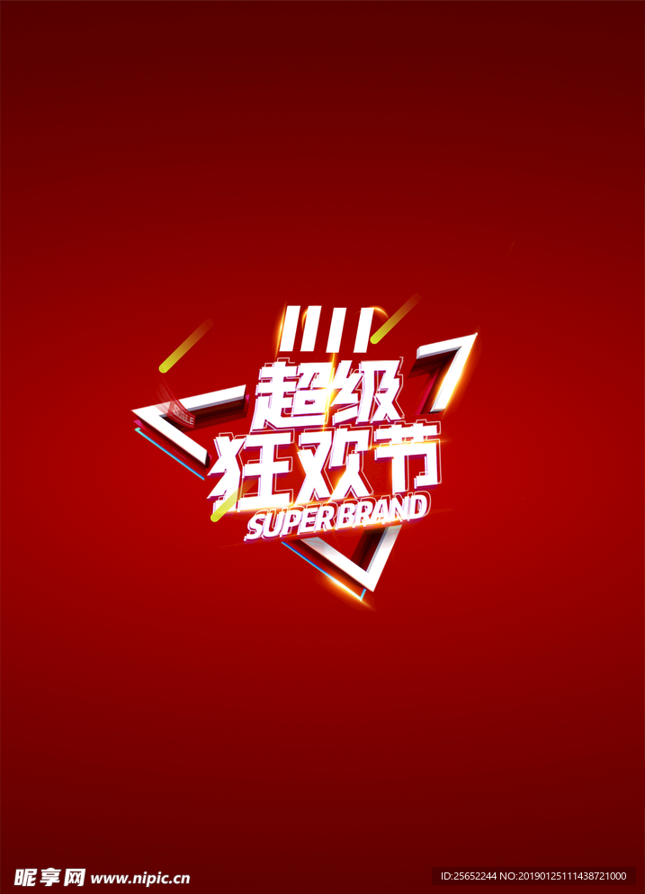 BMW双十一