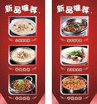 新品上市