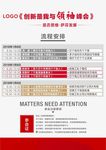 课件排版