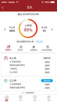手机APP