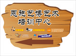 指路牌