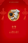 新年快乐