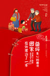 新年快乐