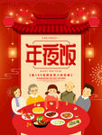 新年快乐