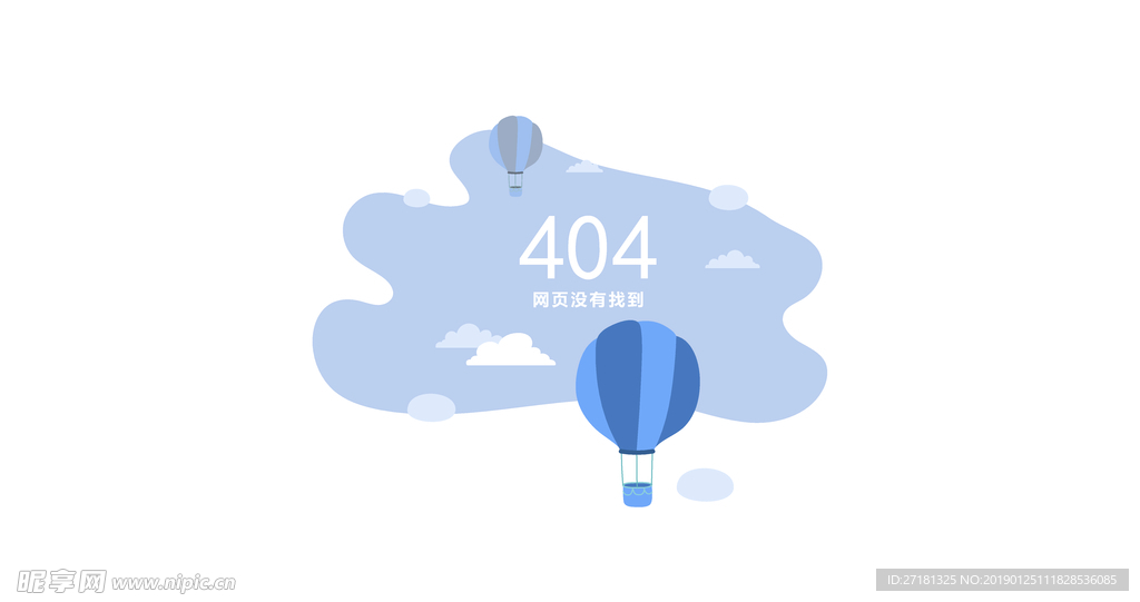 404天空