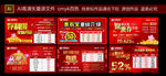 银卡展板图片