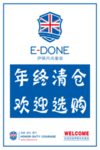 清仓
