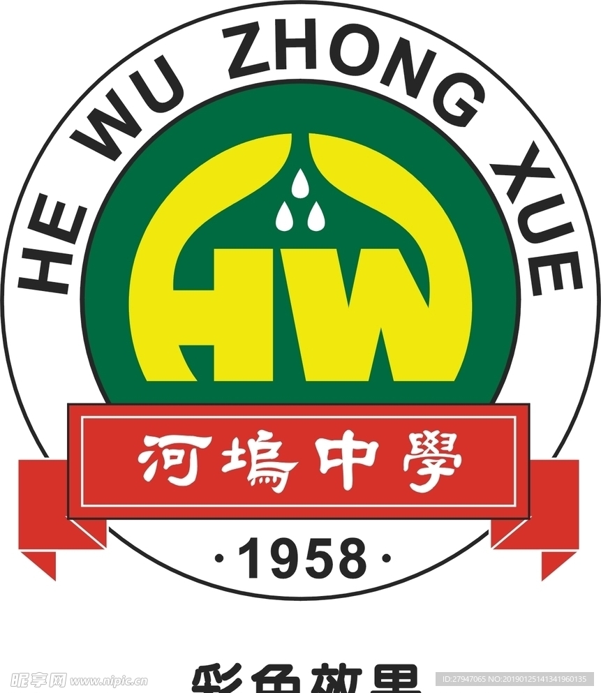 学校LOGO