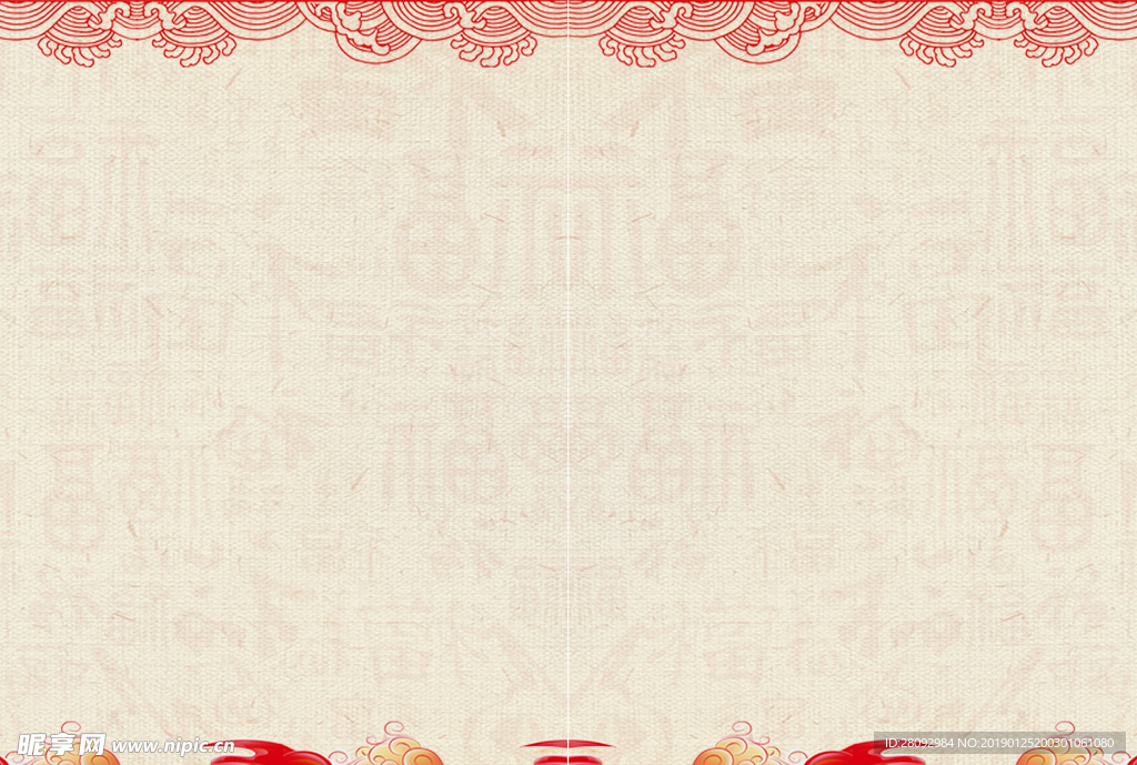 中国纹理  边框