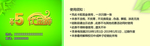 代金券