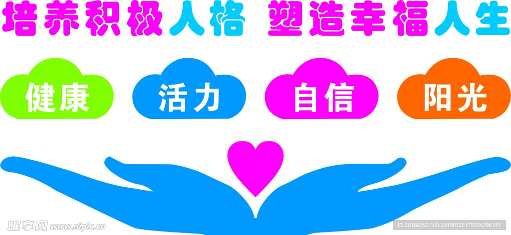 文化墙