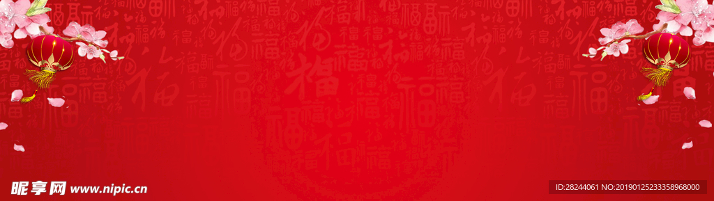 新春喜庆中国风红色电商海报背景