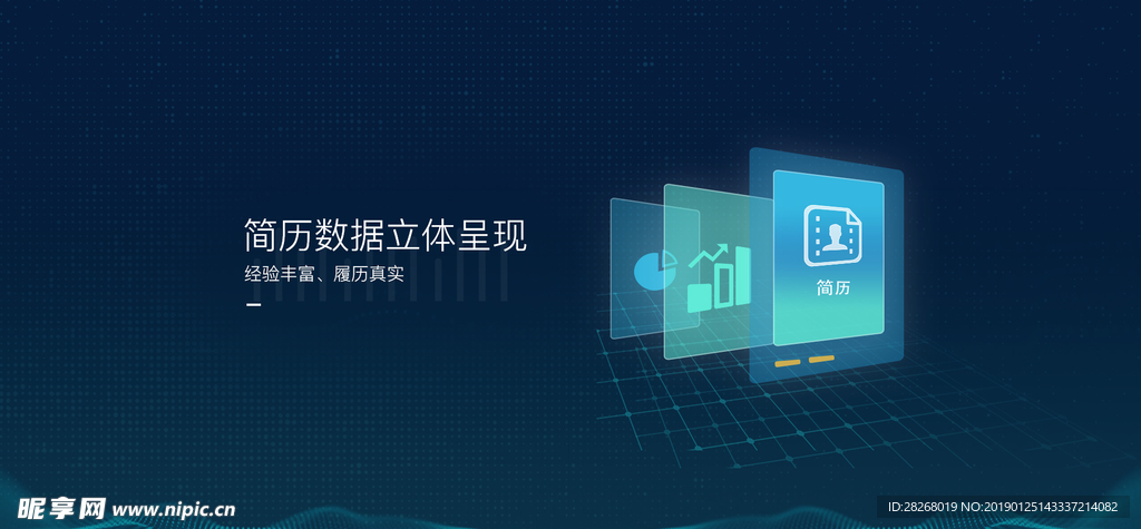 科技高端banner