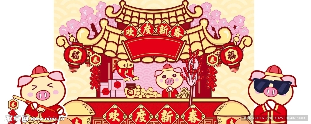 新年布置背景