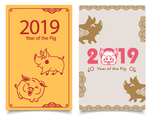 新年