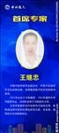 学术老师
