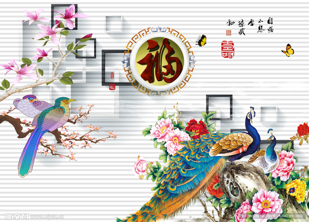 3D背景墙