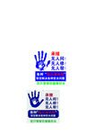 承接无人问无人修